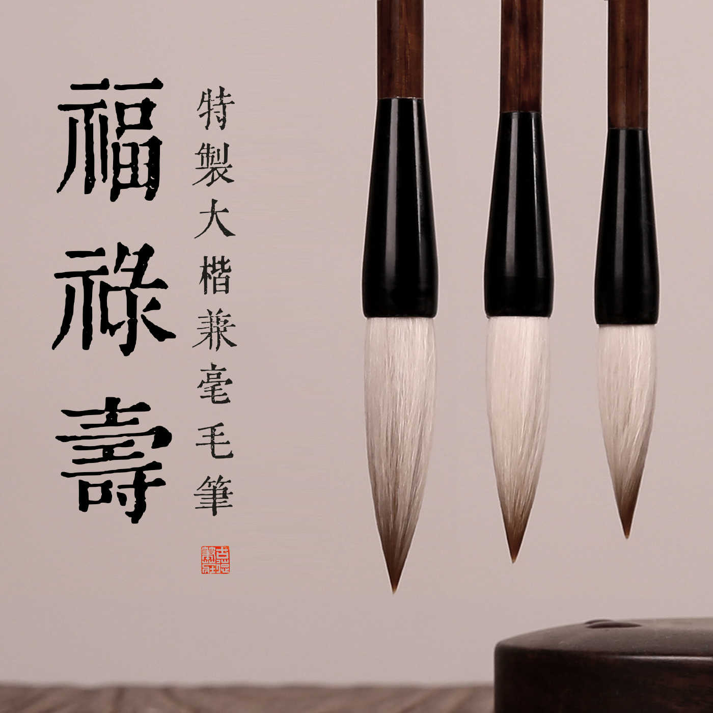 時代漆塗　福禄寿字文　盃　三客　書付箱　C　9233 潮州陶瓷福祿壽| TAIWO.ONLINE