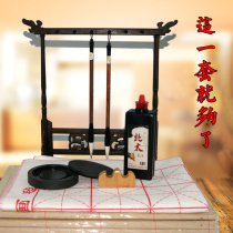 Goode Pen Zhuang Wenfang Four Treasures Set Pen Ink Paper Inkstone Beginner Student Calligraphy Wolf Sheep and Brush Brush