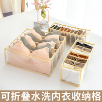 Lingerie containing box Drawer Clothing socks Divine Instrumental Release Bra A underwear separates the childrens wardrobe Collation Home