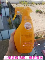 Owner in France Bioderma Bedma sunscreen spray anti-sensitivity waterproof SPF50 400ml