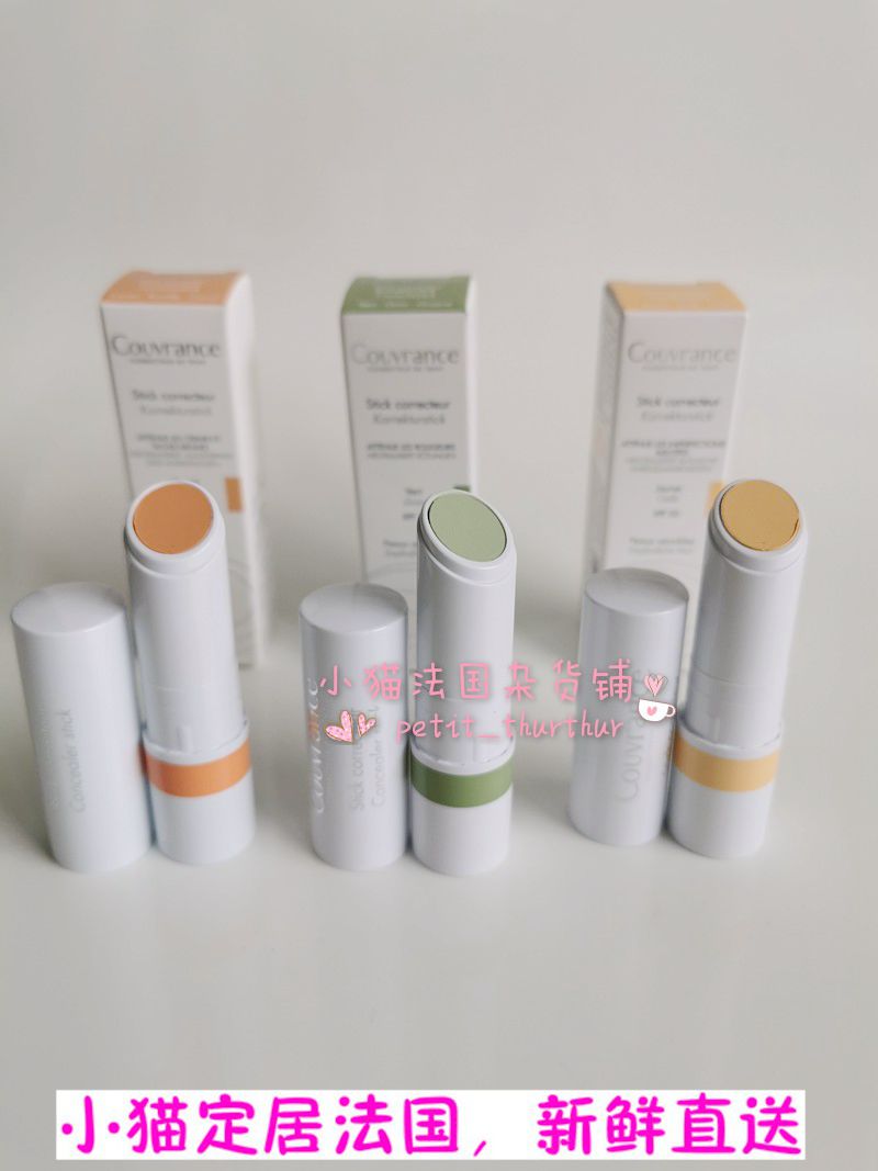 Spot France homegrown Avene elegant Colors Flawless Pen 3 5g Green Yellow Coral Color