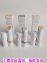 Spot French local purchase Avene Ya Yang brightening concealer pen 3 5g green yellow coral