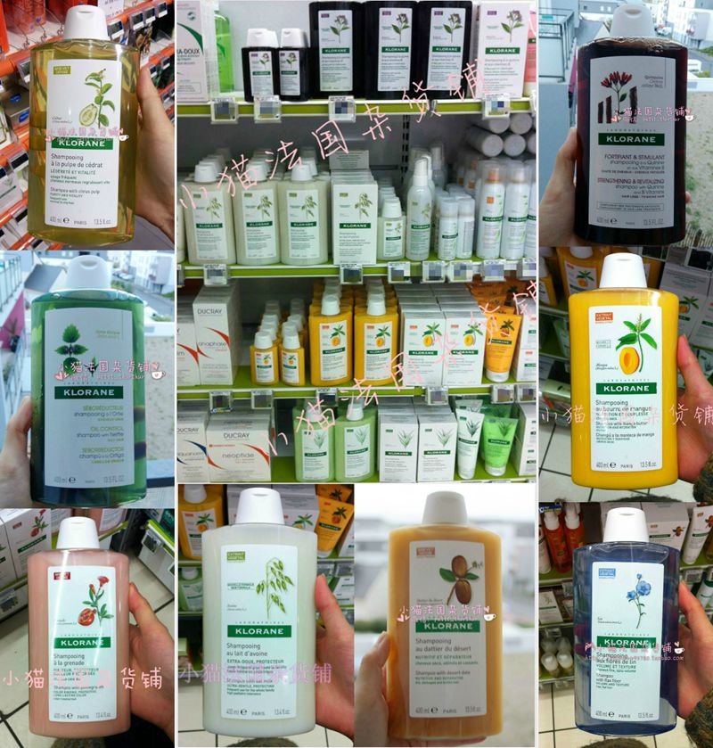 Current French homebuying KLORANE concorde such as plant without silicon shampoo 400ml golden henna and other fragrant types optional