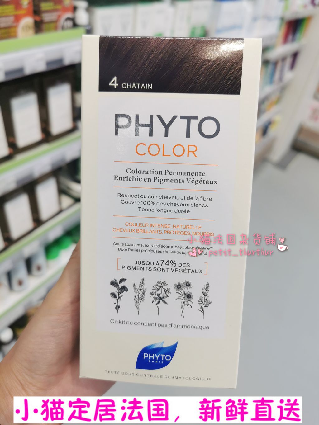 French shop owners homegrown PHYTO hair dye Hair Dye lasting