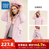 Long white duck down jacket womens autumn and winter fashion embroidery removable hat fur hooded down jacket tide