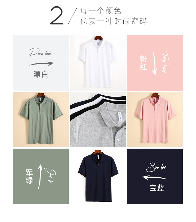 真维斯 男装 100%纯棉 休闲POLO衫 图3
