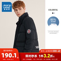 Jeavis down jacket mens autumn and winter detachable hat casual trend jacket youth popular print warm top