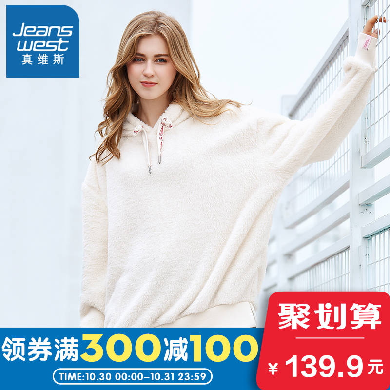 Sweatshirt femme JEANSWEST    en Polyester - Ref 3217523 Image 1