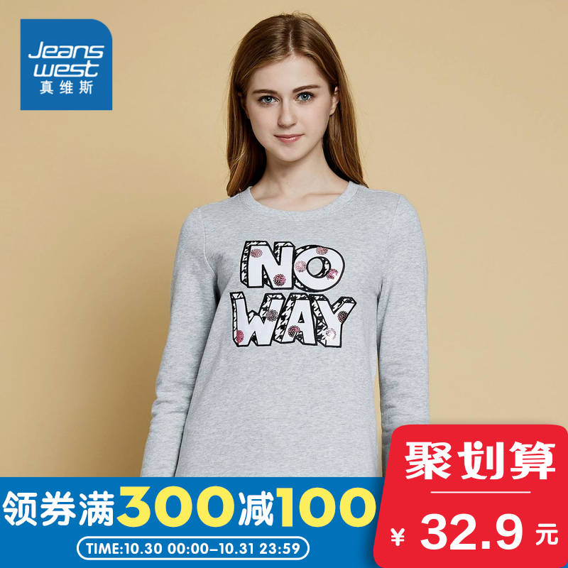 Sweatshirt femme JEANSWEST    en Coton - Ref 3216978 Image 1