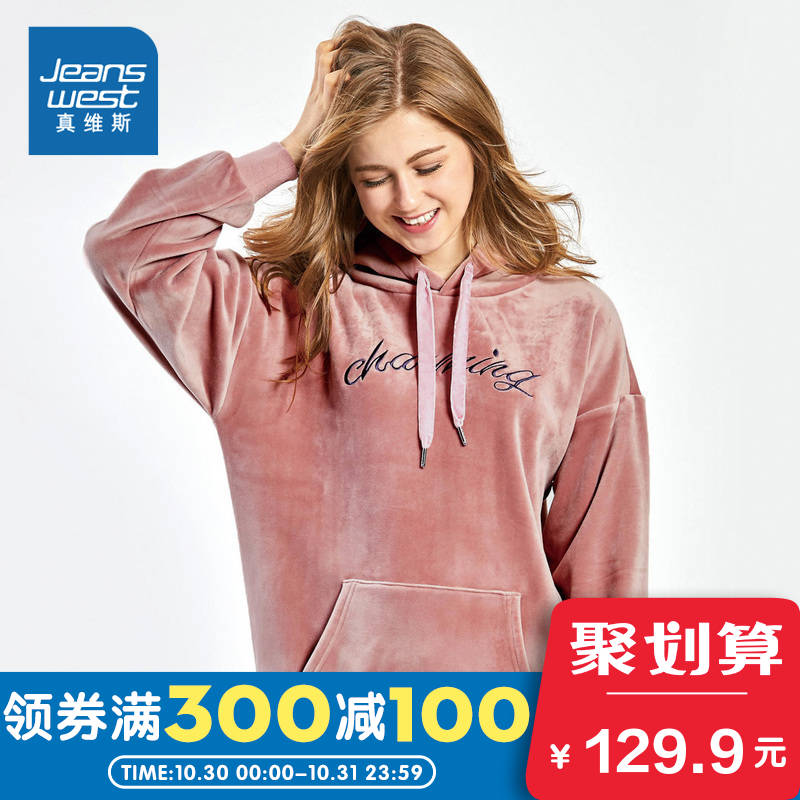 Sweatshirt femme JEANSWEST    - Ref 3217370 Image 1