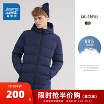 # True Vis down jacket autumn and winter mens fashion hooded print thick down jacket warm top men