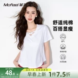 Летняя хлопковая короткая тонкая модная футболка с коротким рукавом, V-образный вырез, подходит для подростков, облегающий крой