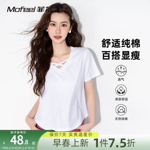 Летняя хлопковая короткая тонкая модная футболка с коротким рукавом, V-образный вырез, подходит для подростков, облегающий крой