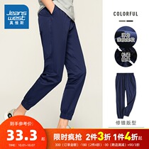 Jeavis pants mens summer solid color sweatpants mens stretch drawstring leggings casual trousers