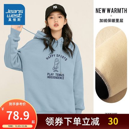 2021年12月4日更新【万能白菜价】的图片 第4张