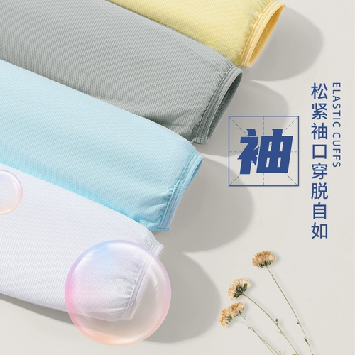 Солнцезащитный крем для мальчиков, летняя тонкая одежда для защиты от солнца, мужская куртка, подходит для подростков, УФ-защита