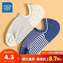 Jevez casual mens socks summer trend mens socks fashion mens socks fashion Mens stripes color invisible boat Socks