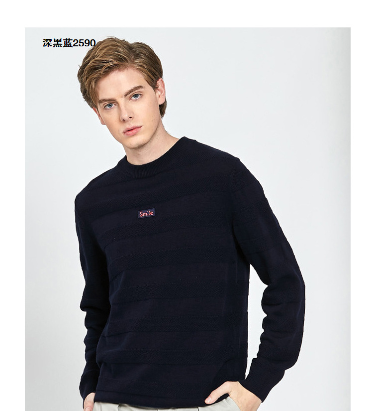 真维斯 男士秋冬加厚款 修身纯棉毛衣 图6