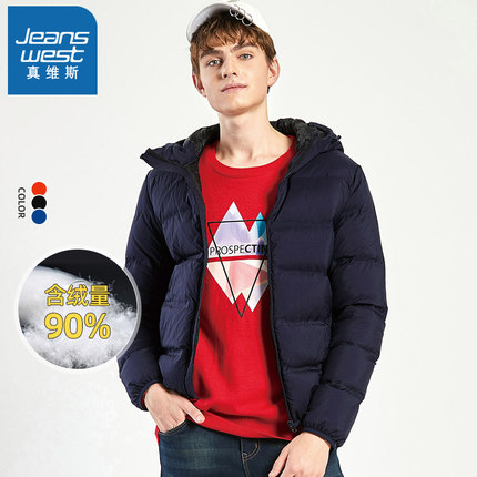 真维斯羽绒服男2019年冬装新款帅气短款连帽保暖加厚白鸭绒外套潮