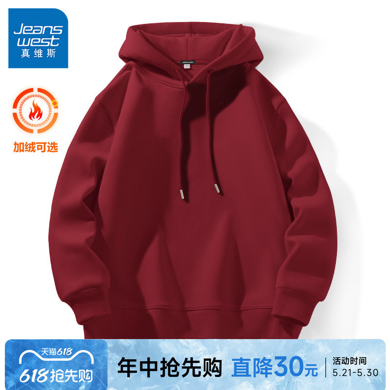 Gv Jeanswest Burgundy Sweatshirt for Men 2026 New Spring Men's Loose Large Size Red Hooded Jacket a
