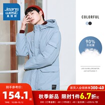 True Vis down jacket mens autumn and winter new mens hooded trend Net color down jacket casual warm top