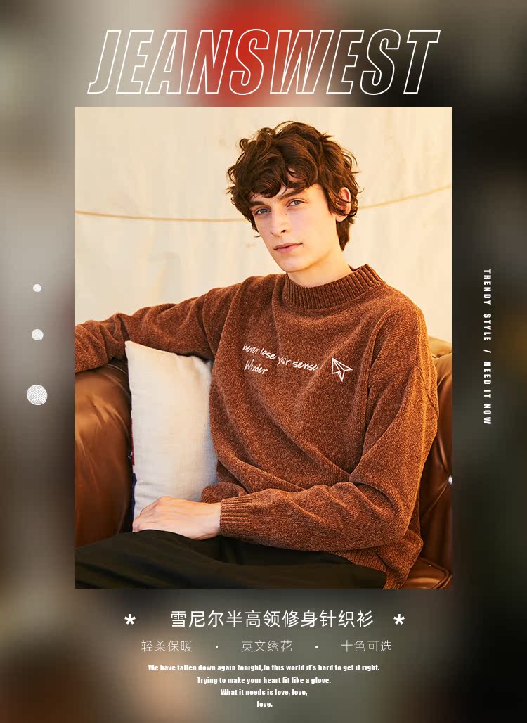 真维斯 男士雪尼尔保暖针织毛衣 图1