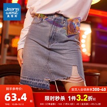 Jeavis skirt female spring and autumn women student fashion Korean denim hole bag hip skirt ins short skirt
