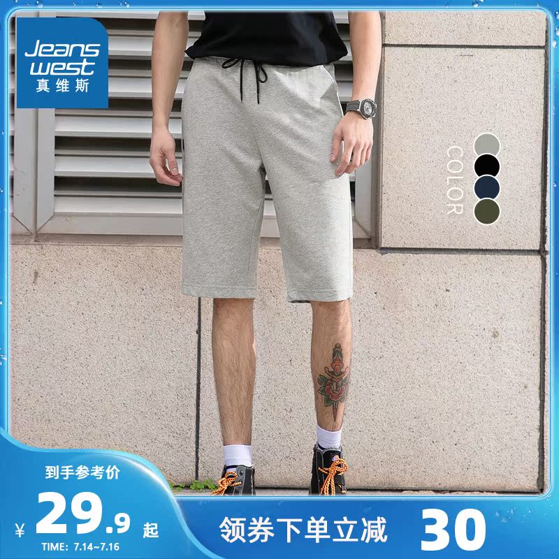 Zhen Weis men's summer trend shorts Men's thin casual wear outside five-point pants loose knitted sweatpants sweatpants