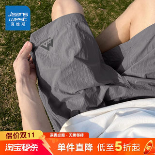 Jewish dark grey shorts men's summer five-point pants