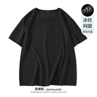 【Bingshi.com Eye】 Black#Pure Color