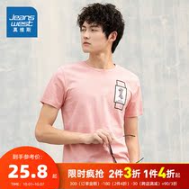 True Vesse cotton mens summer fashion round neck slim short sleeve handsome printed youth casual mens T-shirt