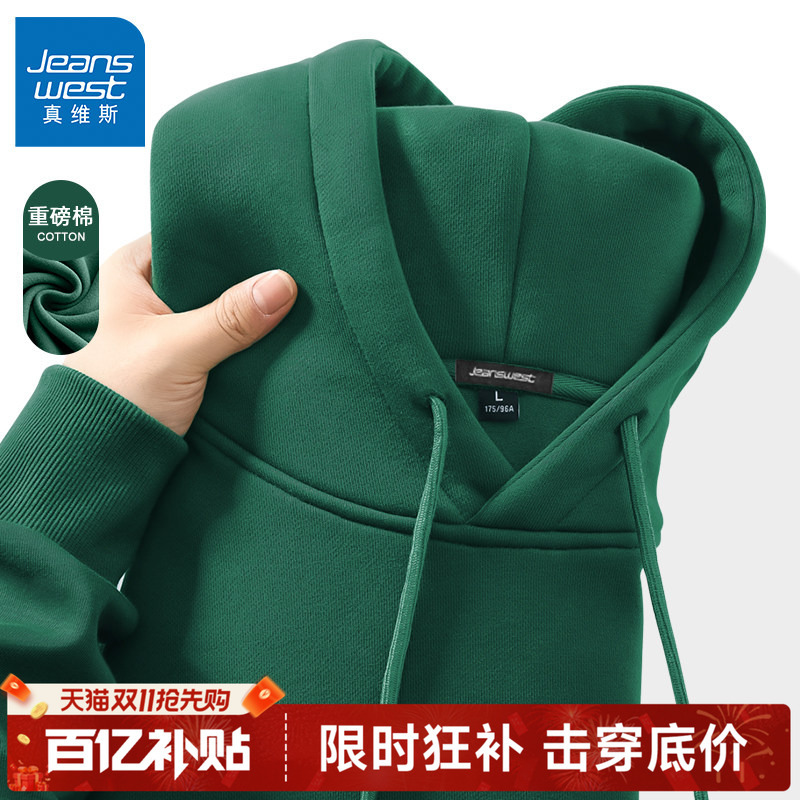 Jeanswest Dark Green Sweatshirt for Men, Spring and Autumn Style, Trendy Brand, Loose Solid Color Hoodie, Men's Heavyweight Hooded Jacket Gva