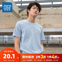 True Vesse loose casual mens summer fashion teenager round neck simple print slim slim trend short sleeve t-shirt