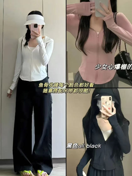 LY真维斯修身防晒衣2025夏季新品凉感连帽纯色女装透气冰丝外套