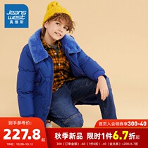 True Vesse Boys Autumn and Winter Fashion Simple and Comfortable Spelling Hair Collar Bag Fashion Blue Medium and Big Boy Down Jacket