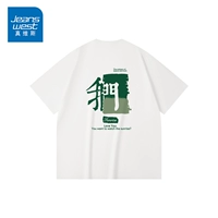 Белый 210G#240G Тяжелый чистый хлопок [модель с короткими рукавами]