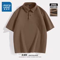 【290 г тяжеловес】Кофе#Сплошной цвет