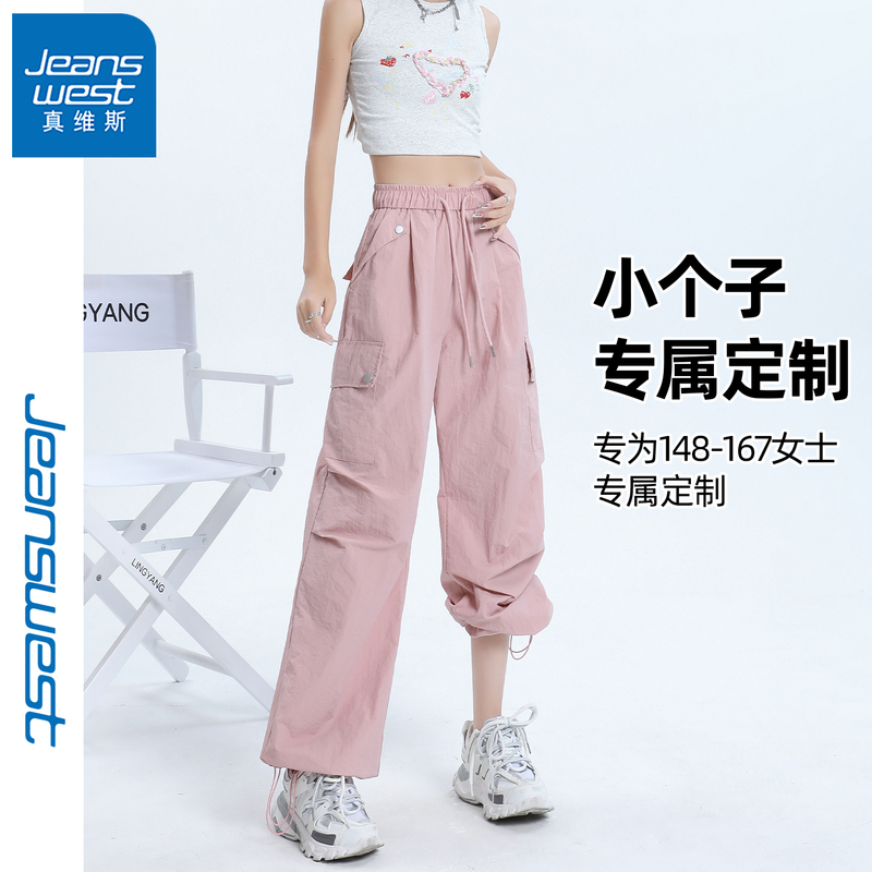 Hd2 Jeanswest Pink Cargo Pants for Women, Summer Thin Quick-Dry Wide-Leg Pants, Petite Paratrooper Pants, Women's Casual Pants Hd2 Jeanswest Pink Cargo Pants for Women, Summer Thin Quick-Dry Wide-Leg Pants, Petite Paratrooper Pants, Women's Casual Pants