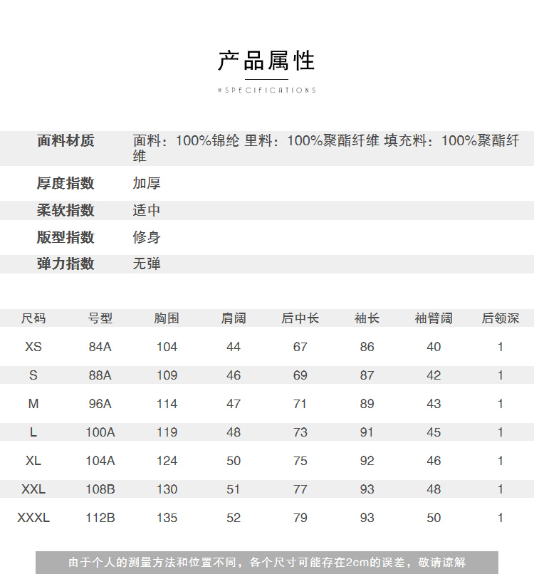 断码特价、多款式可选：真维斯 男士休闲卫衣/夹克/羽绒服 券后59.9元包邮 买手党-买手聚集的地方