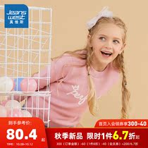 True Vis casual base knitted sweater autumn and winter dress girl sweet and cute plus velvet jacquard sweater
