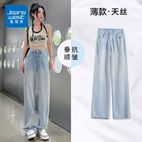 Ностальгический синий 8510