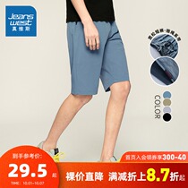 Jeavis casual shorts mens summer trend Korean version of simple drawstring four sides wear elastic five-point pants