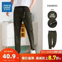 Jeavis overalls mens loose straight tube spring and autumn students Korean trend big pocket elastic leisure ankle-length pants