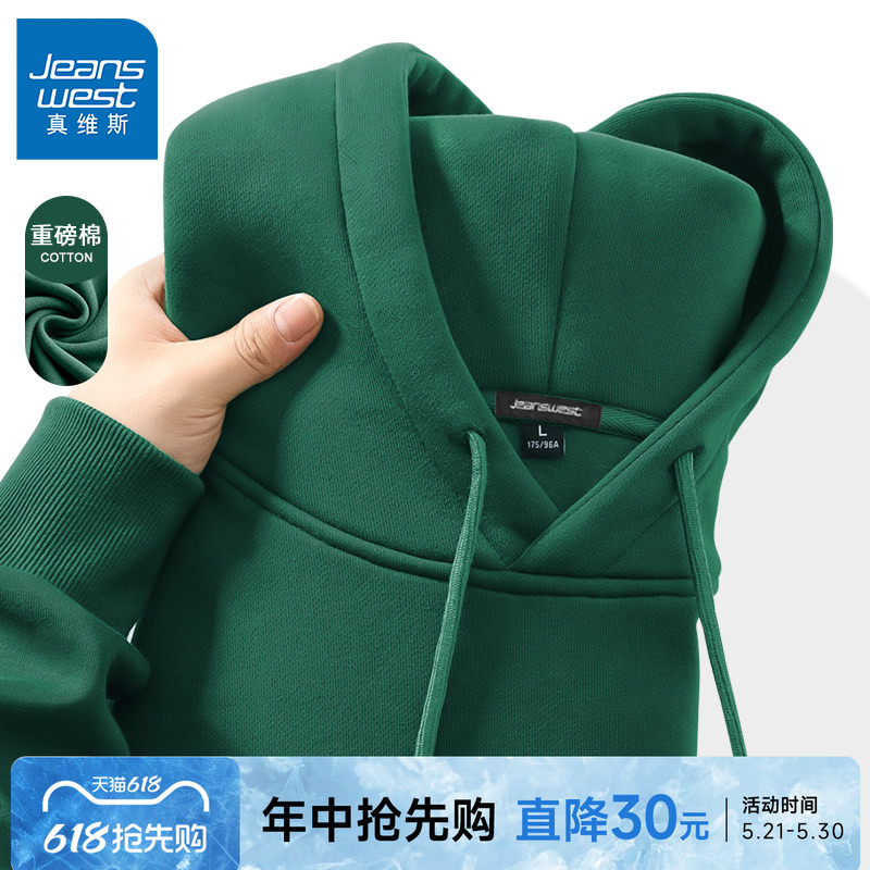Gv Jeanswest Dark Green Sweatshirt for Men, Spring and Autumn Style, Trendy Brand, Loose Solid Color Hoodie, Men's Heavyweight Hooded Jacket a