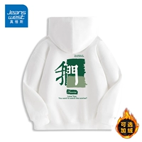 Белая толстовка с капюшоном