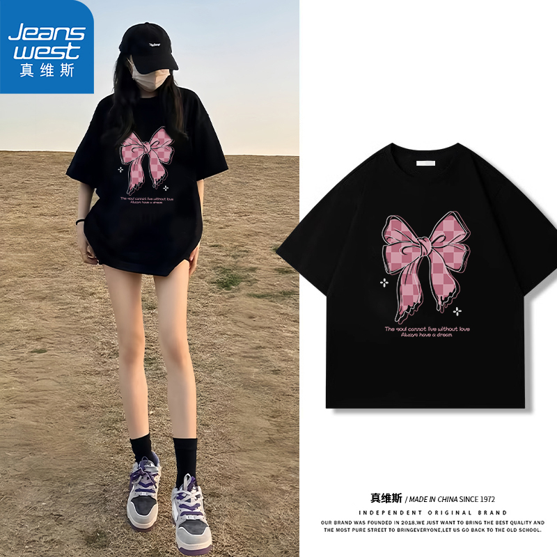 Nob Jeanswest Pure Cotton Short-Sleeve Women's T-Shirt Summer 2026 New Popular Black Regular Shoulder Loose Plus Size Top