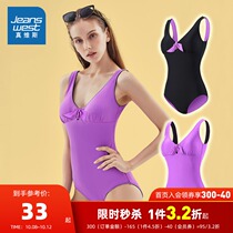 Javis swimsuit female New Lady Conservative belly thin double-sided wear elastic one-piece triangle swimsuit