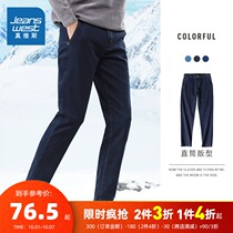 Jeanvis jeans mens trend straight trousers spring and autumn Korean youth leisure student trousers jeans