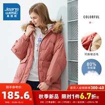 True Vesse down jacket womens winter fashion irregular line detachable hat hair long down jacket coat womens tide
