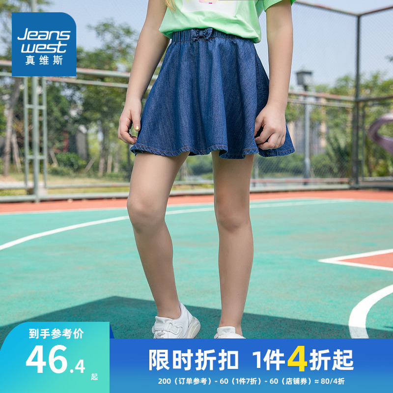 Real Vis Girl Short Skirt Summer Children Dress Children Sweet pure cotton denim half body dress slim fit dress